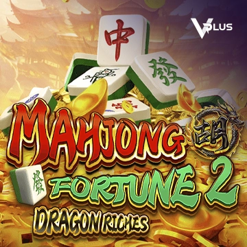 Vplus : Mahjong Fortune 2: Dragon Riches - TURBOBET168