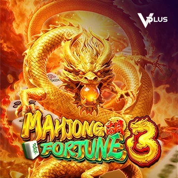 Vplus : Mahjong Fortune 3 - TURBOBET168